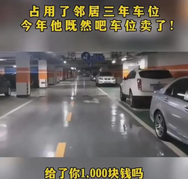 掌握现代停车解决方案的关键，最新车位售卖资讯一网打尽！
