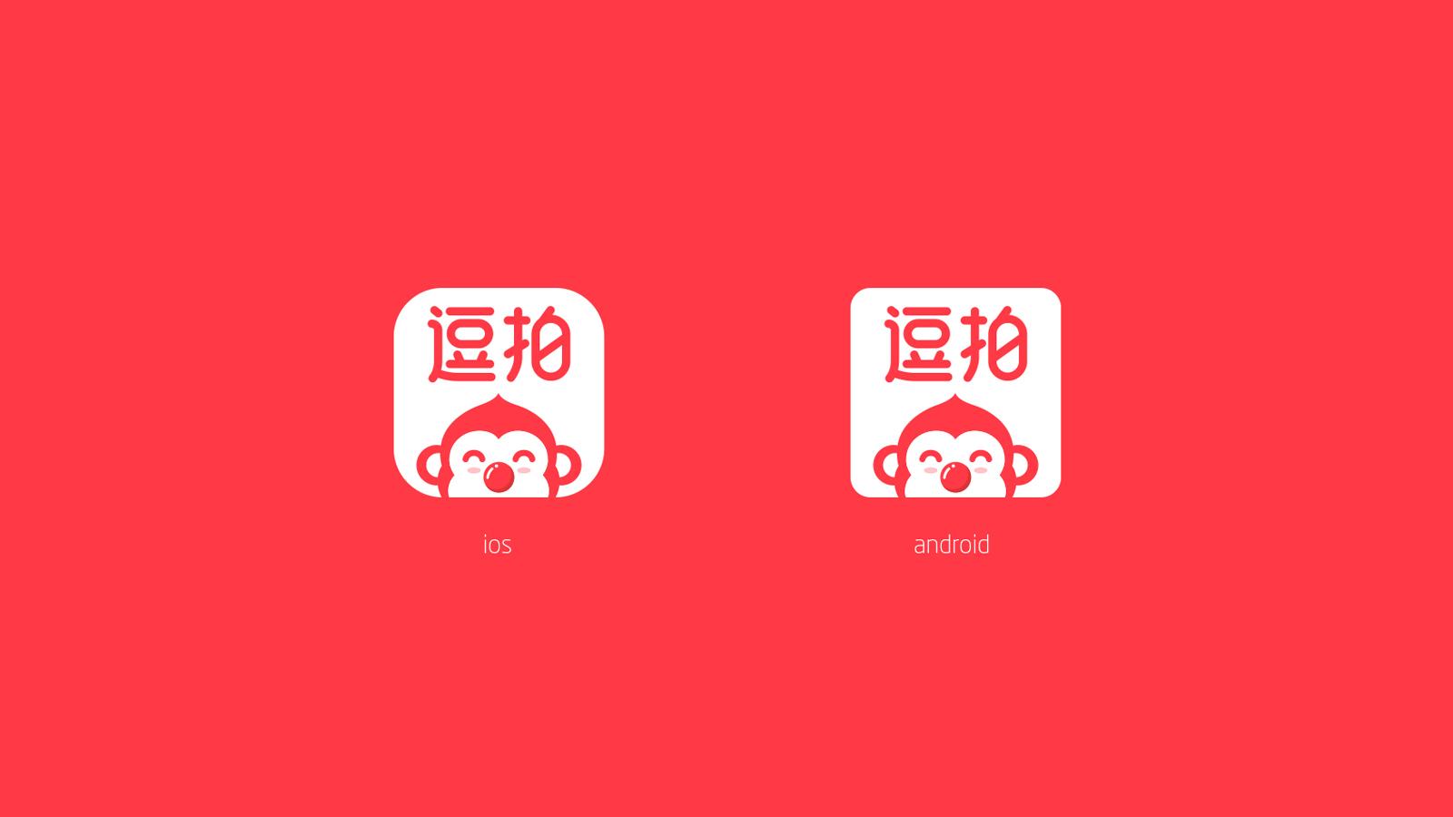 网络技术开发 第8页