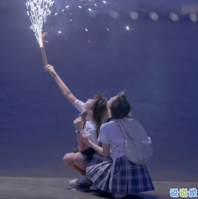 闺蜜情深，记录无可替代的友情岁月
