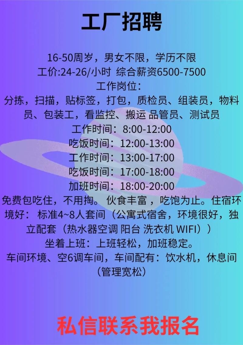 郑州临时工招聘热潮，时代背景下的临时就业机遇