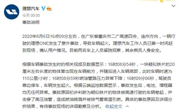 广东油罐车事故处理指南，从初级到进阶，事故处理步骤详解