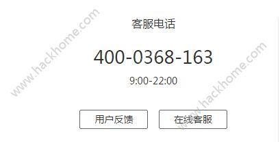科技引领未来，服务重塑体验，最新易到客服电话号码一览