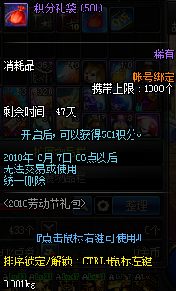 DNF 2025五一套最新动态，变化中的学习之旅，自信与成就感的源泉
