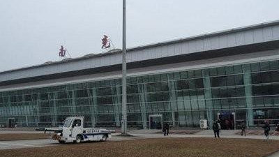 南充高坪机场，科技引领智慧航空新篇章的最新消息