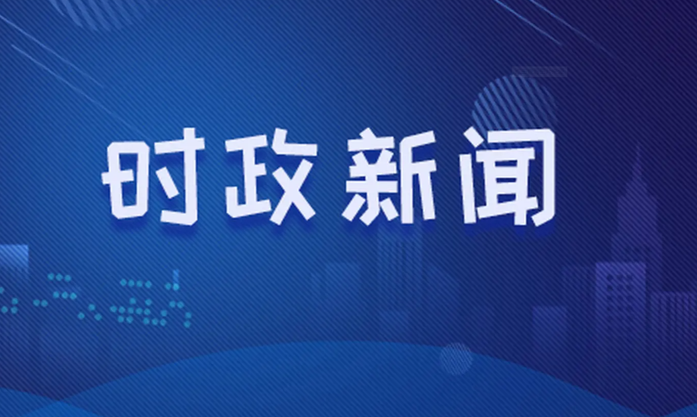 溧阳新闻2025科技新品引领未来，智能生活新体验