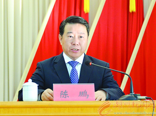 潮州纪检网最新动态，消息及其影响分析