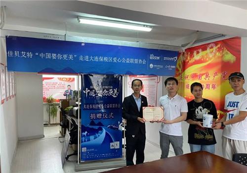 大连金普新区最新动态，巷弄深处独特小店引领味蕾新旅程