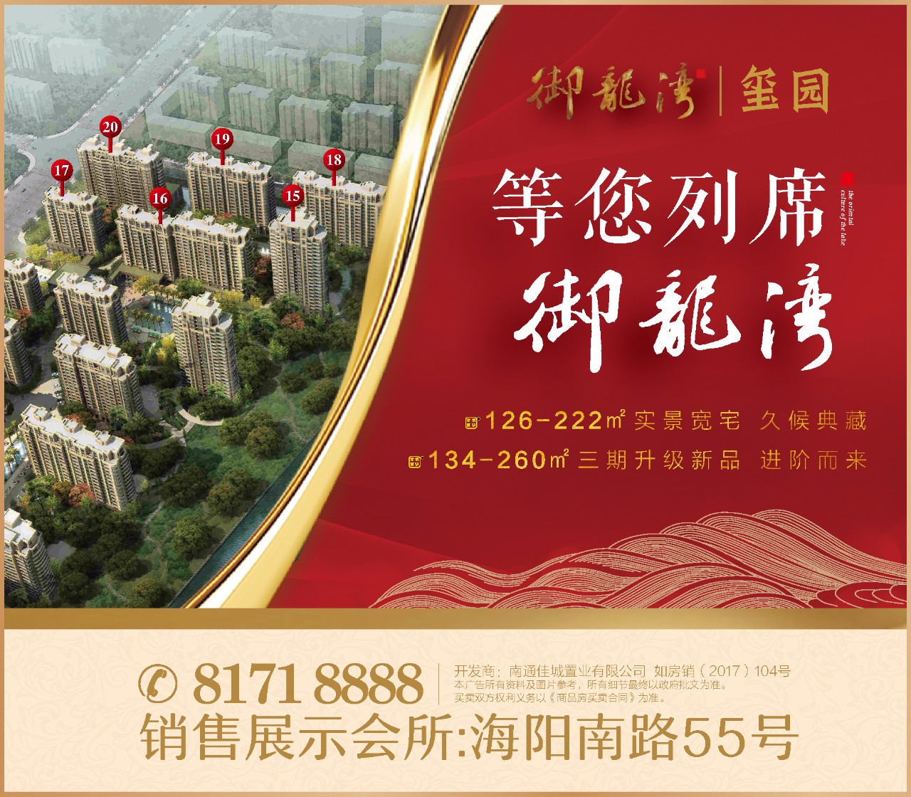 信地潜龙湾最新房价探索，小巷风情与惊喜房价揭秘