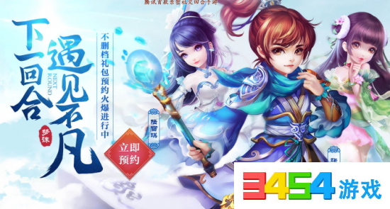 诛仙VIP最新价格表，变化与成长，自信之翼的展示