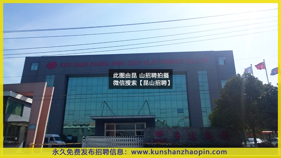 芜湖双林电子最新招聘，携手探索心灵宁静之旅