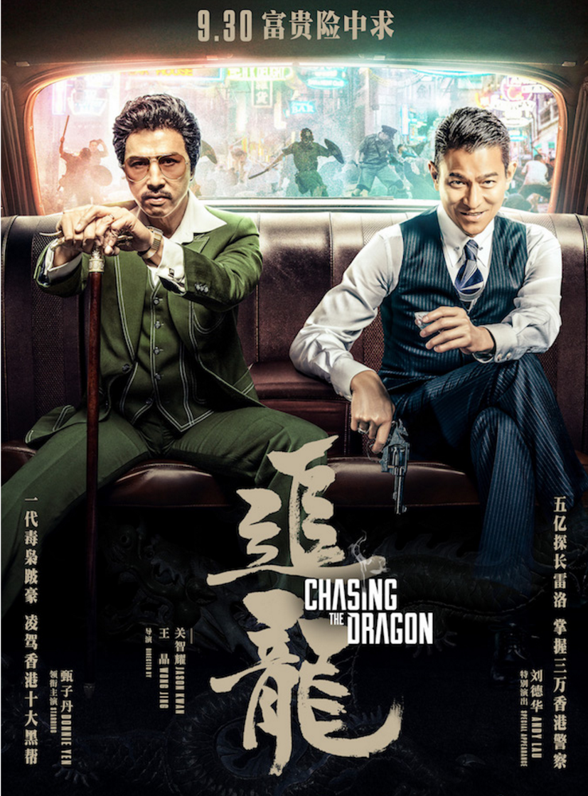 追龙最新预售票房再创佳绩，自然美景之旅引领心灵回归之旅的震撼之作