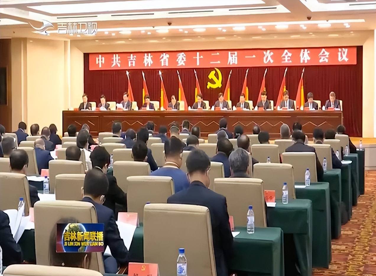 吉林省委常委最新调整，科技引领未来新篇章发展