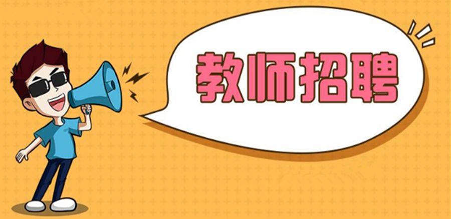 良乡长阳最新招聘信息全攻略，获取指南与职位速递