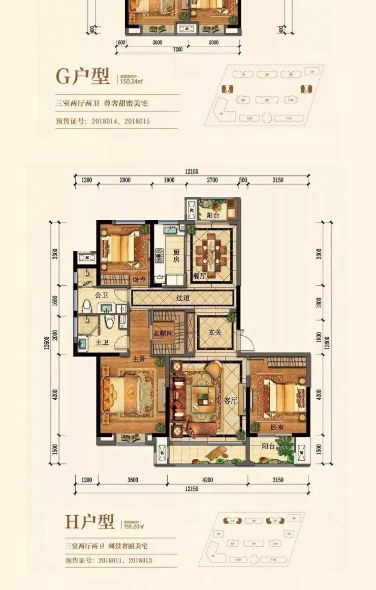 衡水绿城诚园最新动态，小巷特色小店的独特魅力