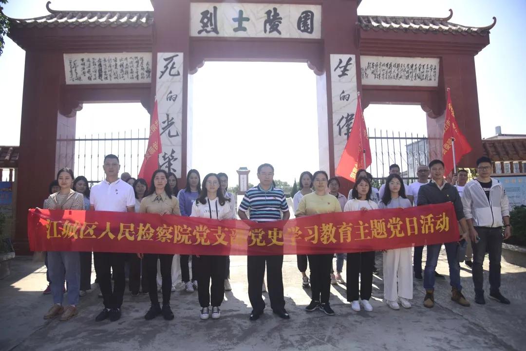 阳东区教育局新任领导亮相🌟