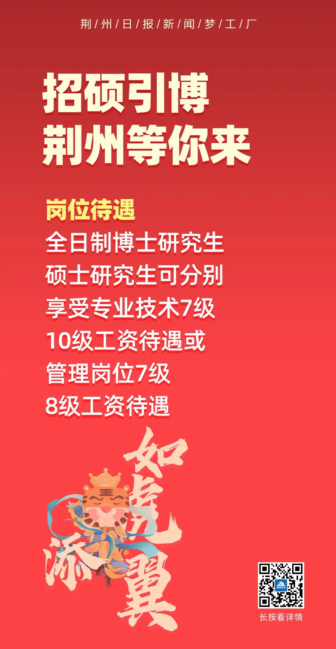 鄂州顾地最新招聘信息发布，职位空缺及申请指南