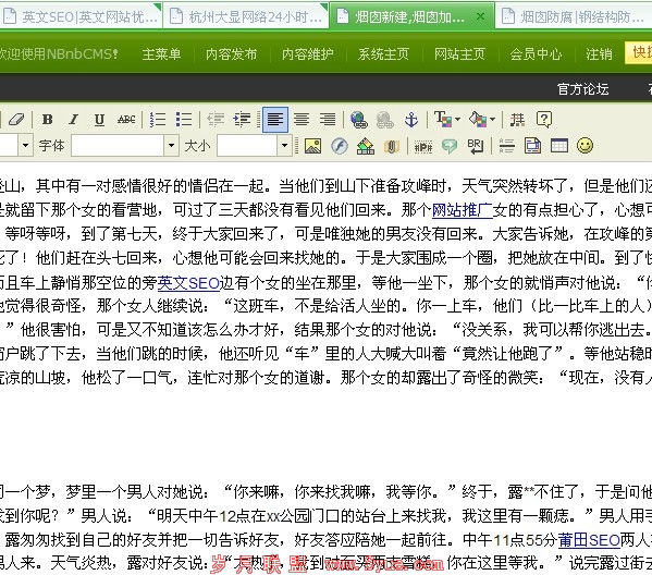 最新织梦漏洞详解及应对步骤指南