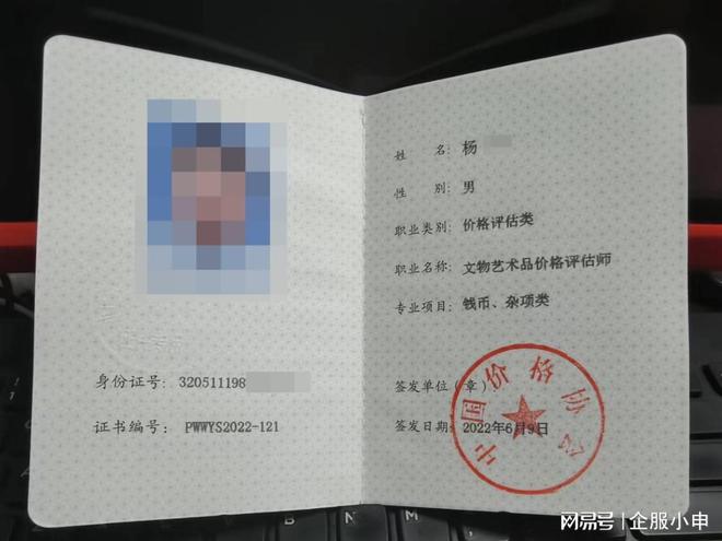 最新孤儿证办理条件，一段关于友情与家庭的温暖之旅