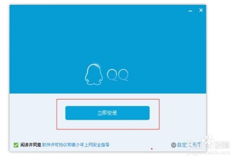 下载QQ最新版本的方法详解，步骤与观点解析