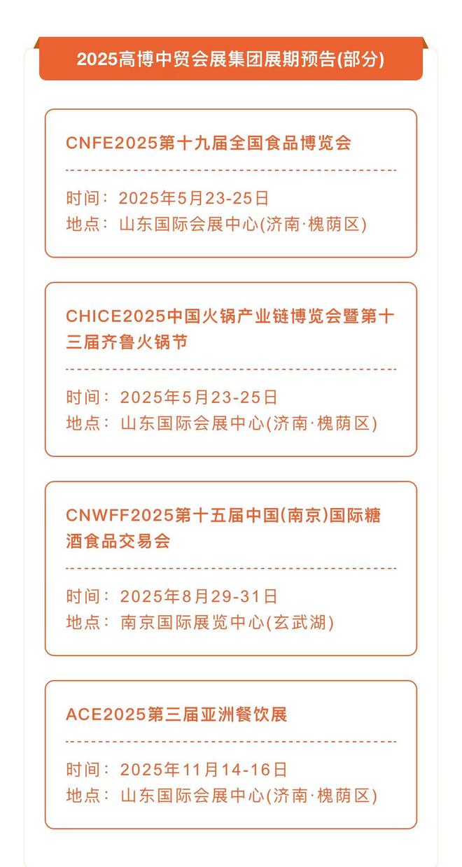 2025年林云举最新任免动态