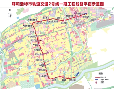 呼市地铁金川线最新动态，智能出行体验引领未来