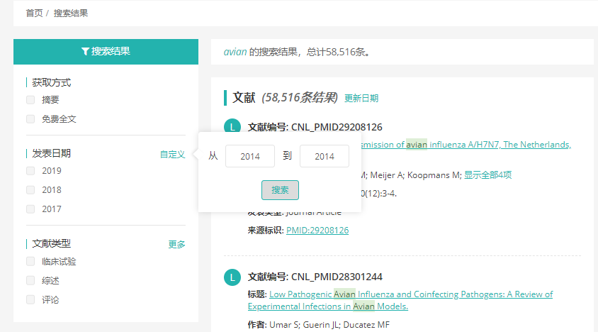 邮箱获取最新地址四虎，详细步骤指南，适合所有水平的用户