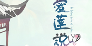 电子产品的技术 第31页