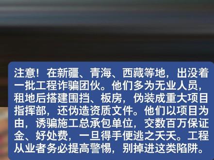 工程最新骗术揭秘，小巷神秘工程小店的陷阱