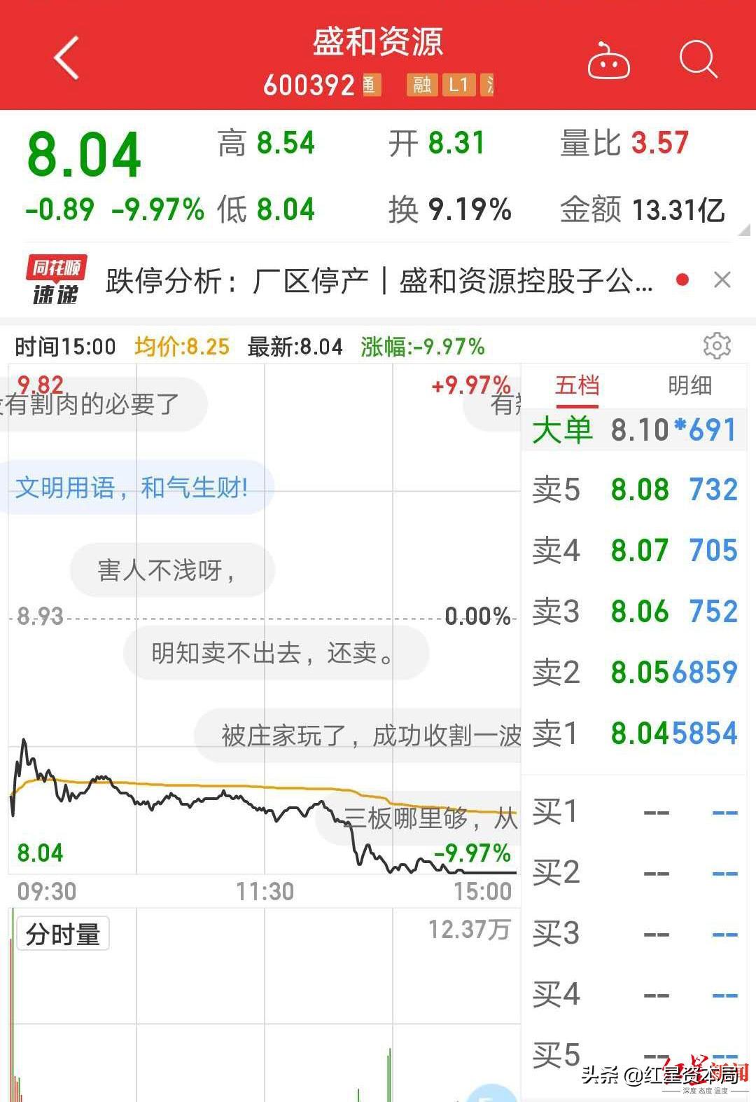 乐山汛情最新报告，暴雨来袭，汛情严峻！