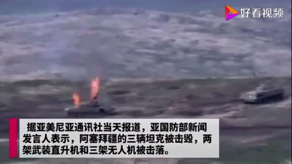 阿塞拜疆最新战事，时代烙印与地缘政治的交织对决