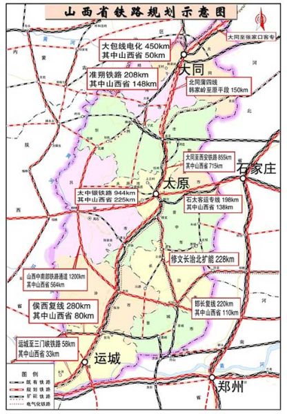 山西高铁新篇章，速度与友情的交响，规划引领未来