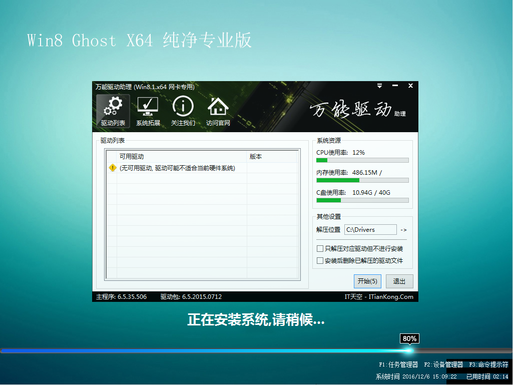 Ghost 最新版全面解析与观点阐述