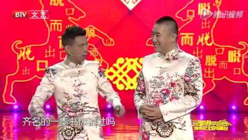 贾旭明张康最新相声，旅行的意义与自然的魅力之旅