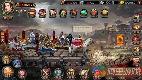 三国群英传最新版，史诗般的战略盛宴开启！