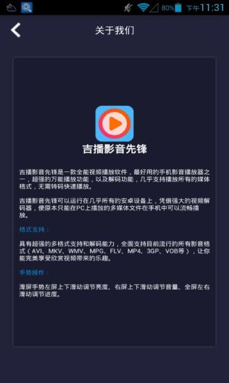 影音先锋最新网，学习变化与自信成就感的源泉探索