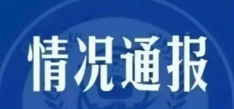 易商通最新动态及其观点分析，影响与展望