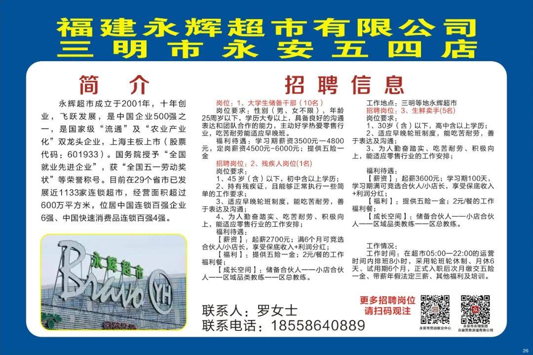 游戏软件下载 第6页
