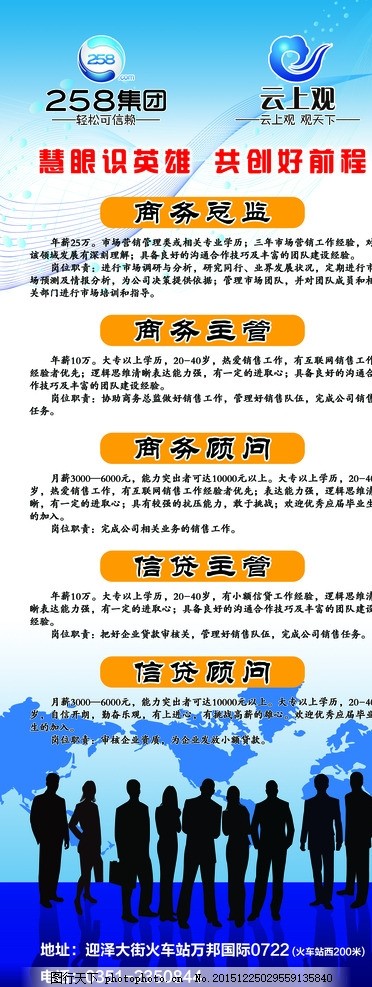58最新危险品司机招聘，驾驭变化，开启非凡职业之旅