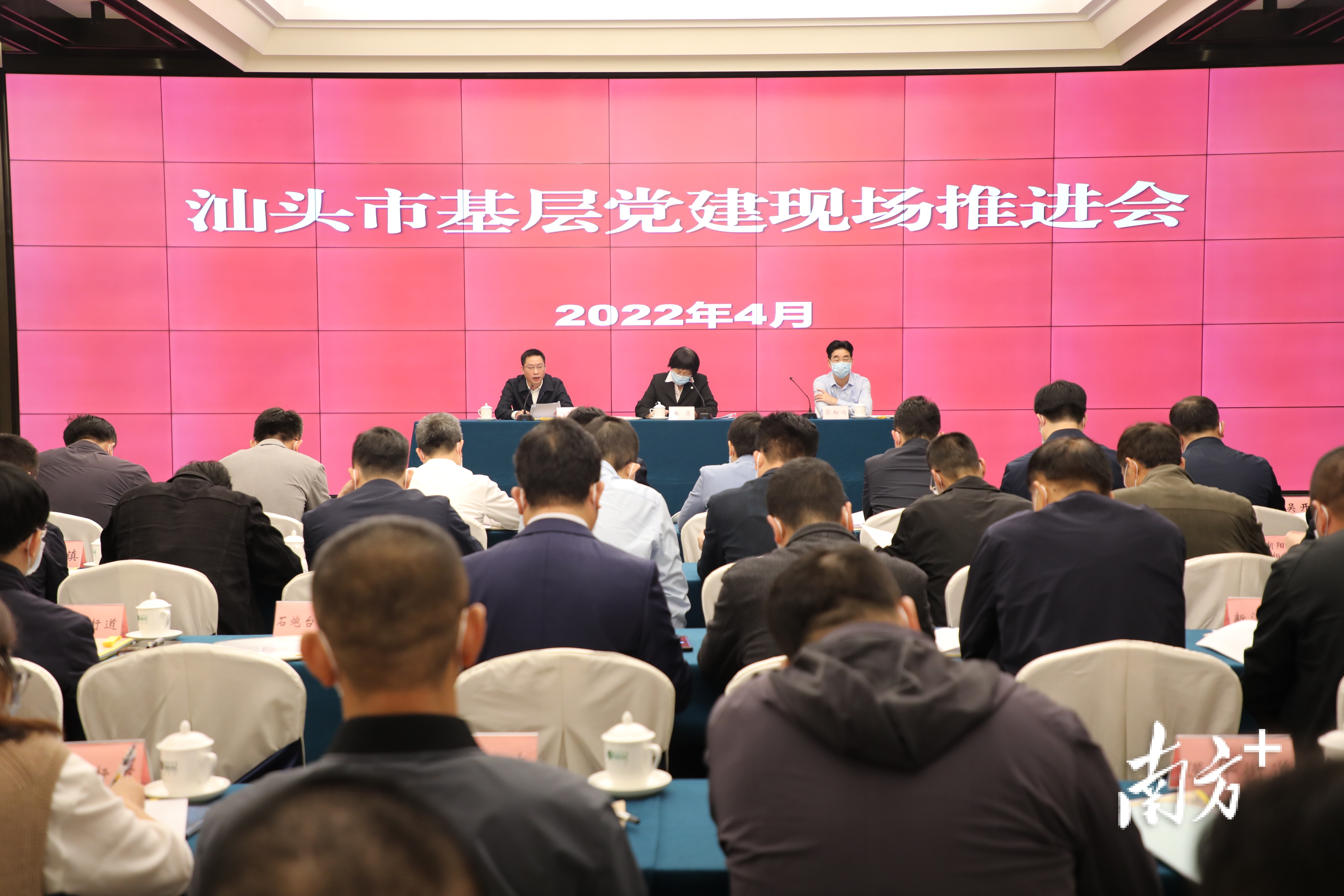 汕头新闻网最新新闻报道更新速递