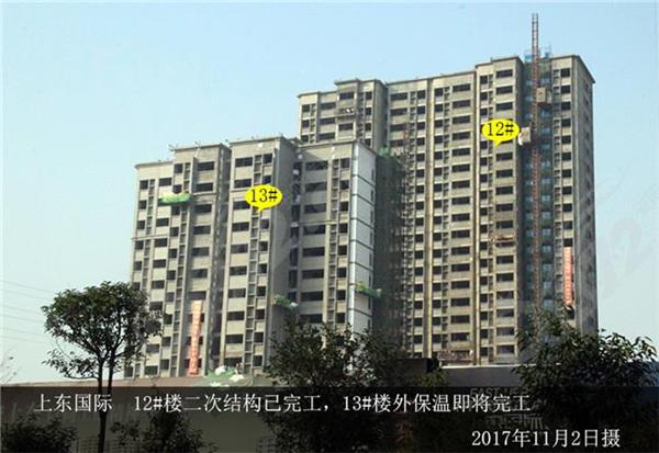 安阳上东国际最新动态更新