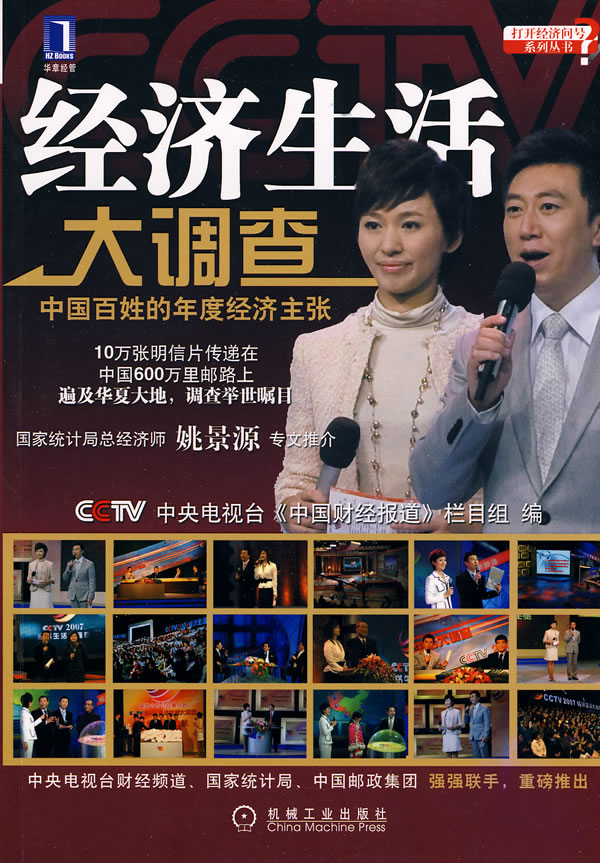 经视大调查揭秘，城市角落的温馨日常故事最新视频报道