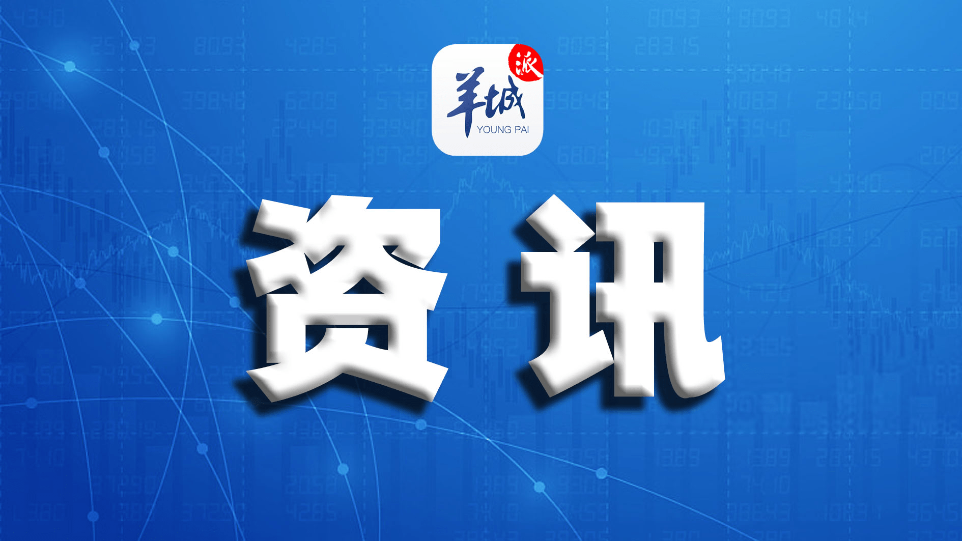 深圳顺风车最新政策详解，注册与出行指南