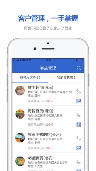 零小宝最新版本，自然美景的轻松探索之旅