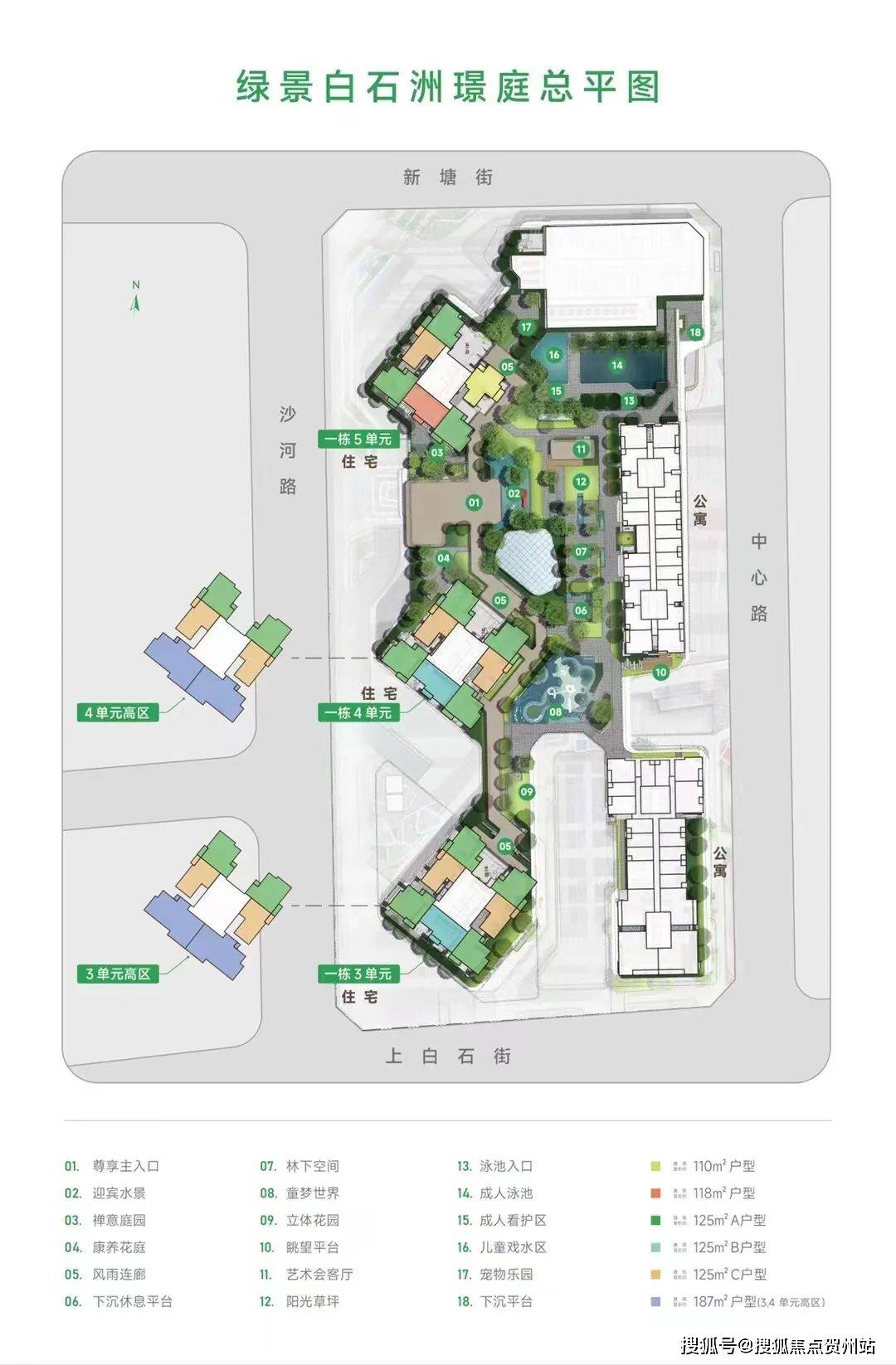 园洲星汇绿洲最新房价揭秘，热门房源行情速递✨