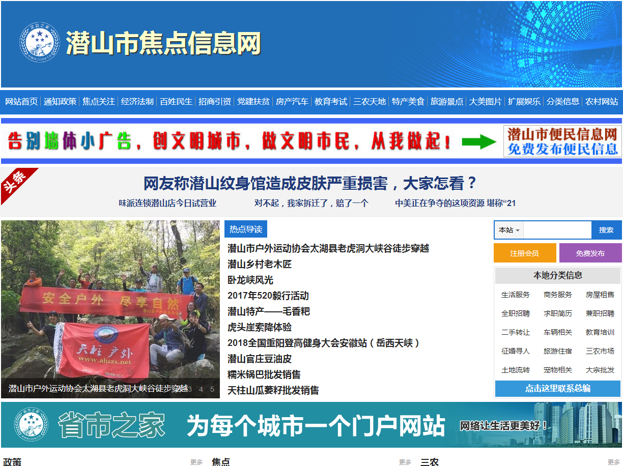 潜山升市最新消息详解，步骤指南适用于初学者与进阶用户