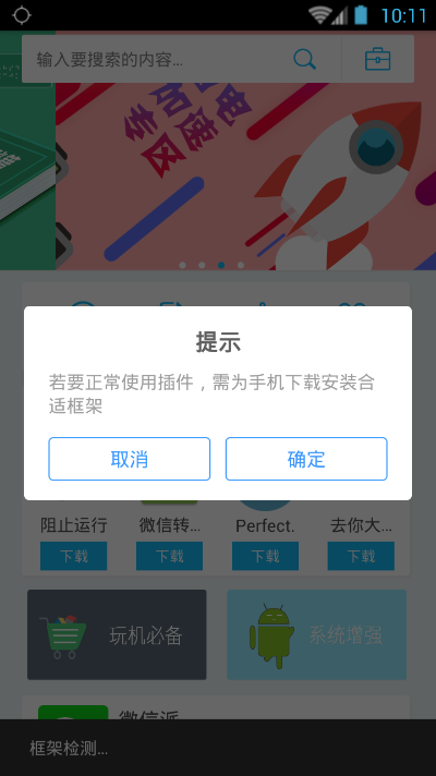 XP框架7.1最新动态更新消息速递