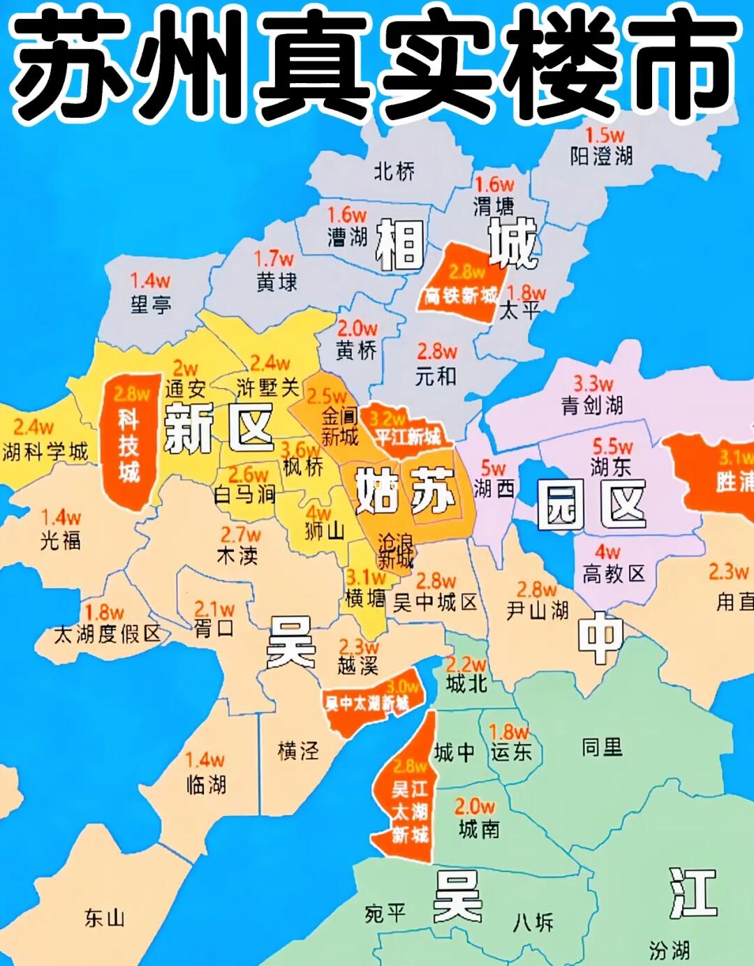苏州红灯区信息及道德建议，了解但不推荐寻找，（注，标题中避免使用具体地点或涉及敏感内容）