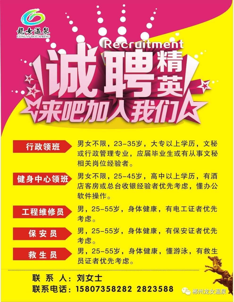 台前贴吧最新招聘信息汇总，招聘新动向及其影响探讨