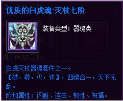 刀破苍穹最新章节列表全解析