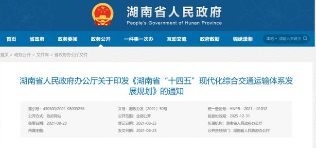 益阳通用机场最新动态，航空情怀与美食惊喜揭秘